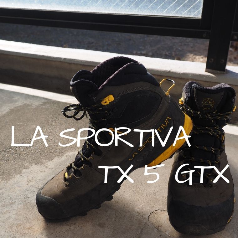レビュー】スポルティバ/TX 5 GTX。グリップ力を兼ね備えたオールマイティな軽量登山靴│山は気分屋
